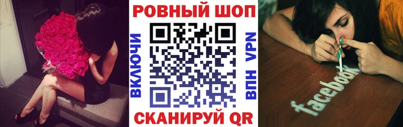 Наркошоп купить Cocaine  Бутират  МЕФ  Alpha-PVP  Голицыно