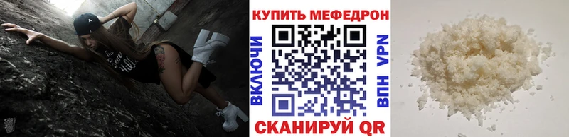 ГЕРОИН Голицыно