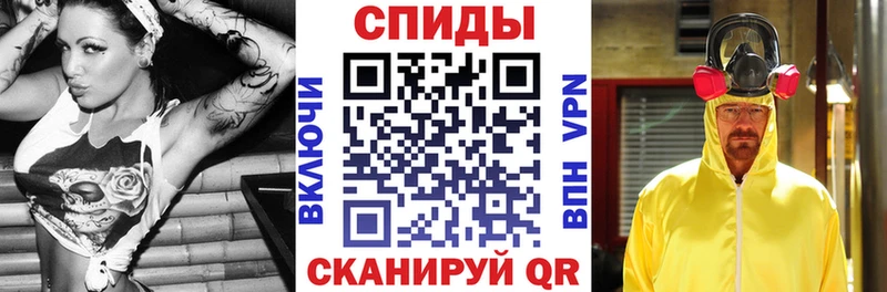 Купить  Голицыно  АМФЕТАМИН Premium 