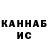 БУТИРАТ GHB Eduard Kulmann