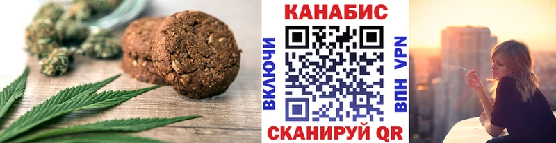 Cannafood конопля  Купить закладки  Голицыно 
