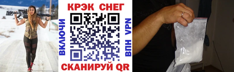 Купить закладки  Голицыно  КОКАИН Эквадор 