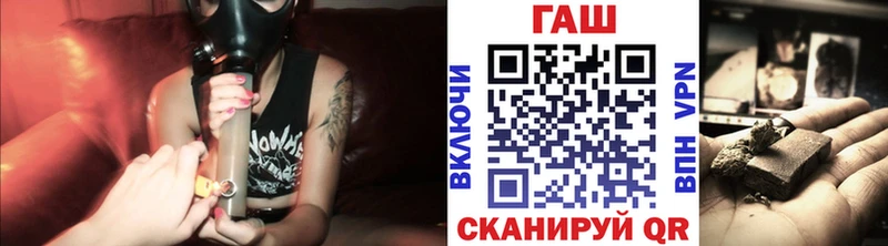 Купить где  Голицыно  ГАШ Cannabis 