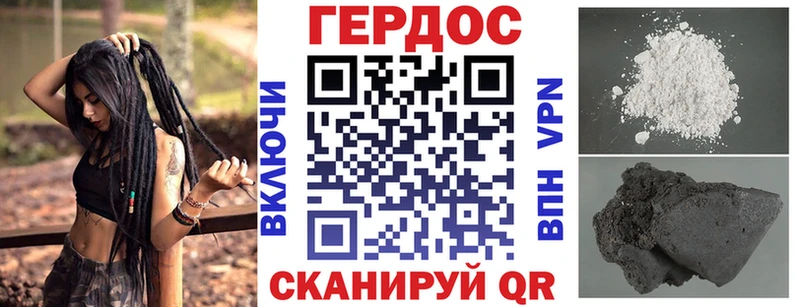 ГЕРОИН герыч  Купить где  Голицыно 