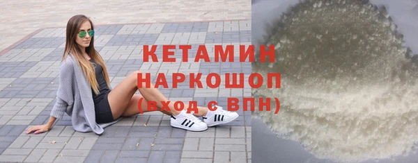 героин Фурманов
