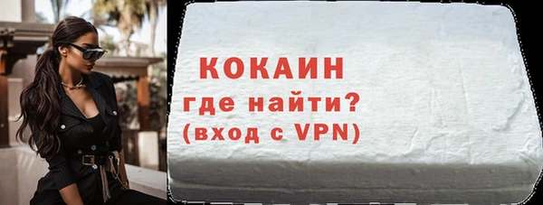 героин Фурманов