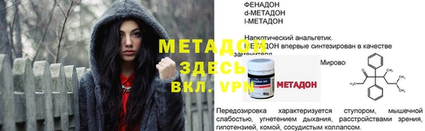 героин Фурманов