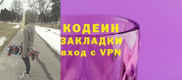героин Фурманов