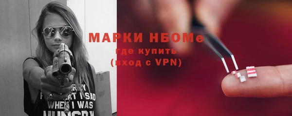 героин Фурманов