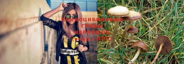 героин Фурманов