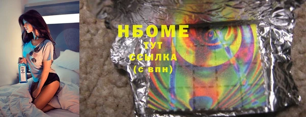 героин Фурманов