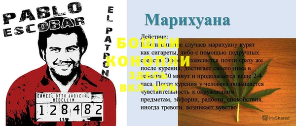 героин Фурманов