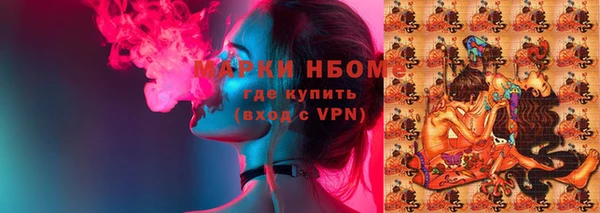 героин Фурманов
