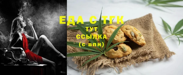героин Фурманов