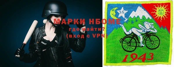 героин Фурманов