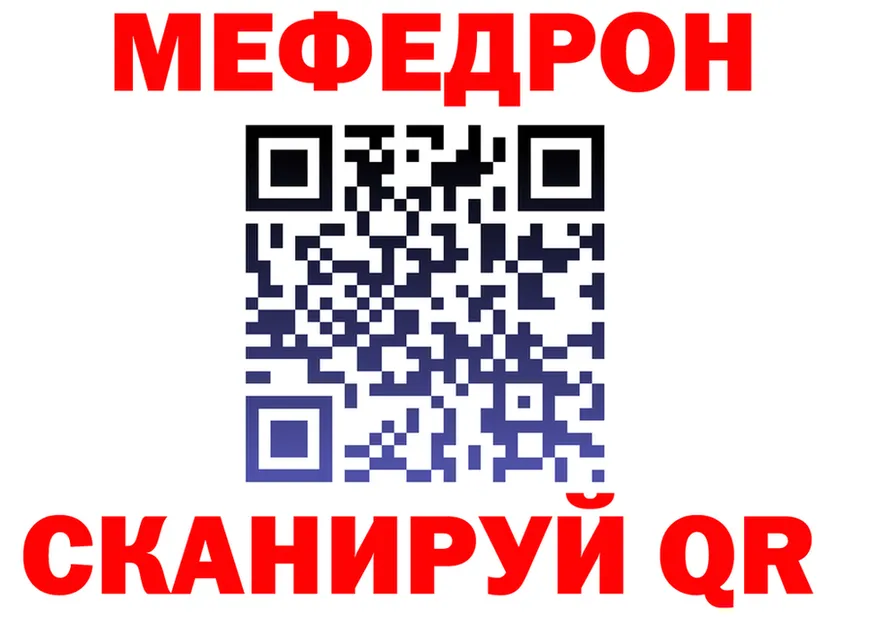 МЯУ-МЯУ 4 MMC ТОР маркетплейс гидра Голицыно