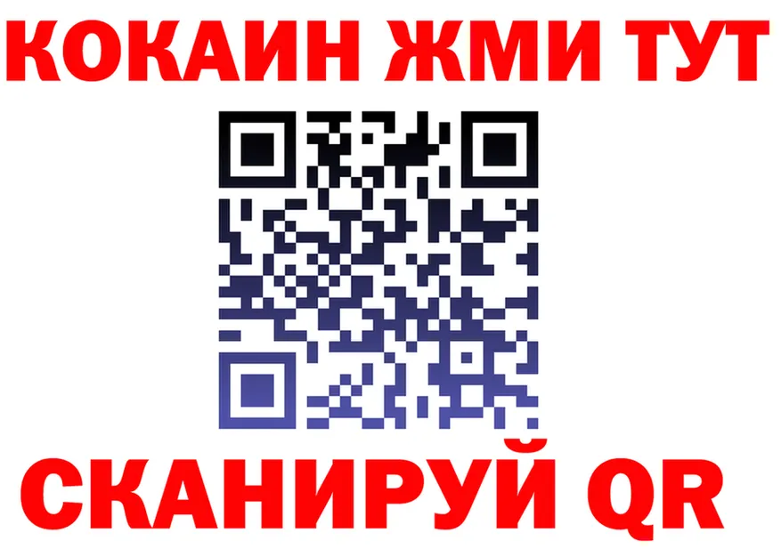 МДМА VHQ ONION это KRAKEN Голицыно