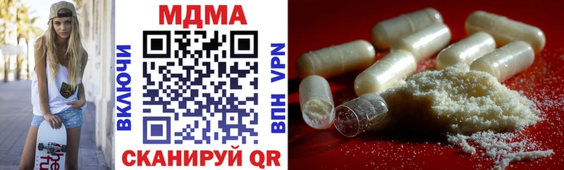 МДМА crystal  Купить  Голицыно 