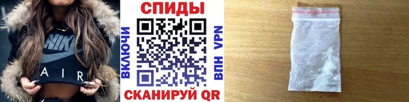 Купить закладки  Голицыно  МЕТАМФЕТАМИН кристалл 